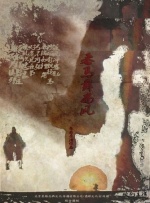 成人在线 亚洲